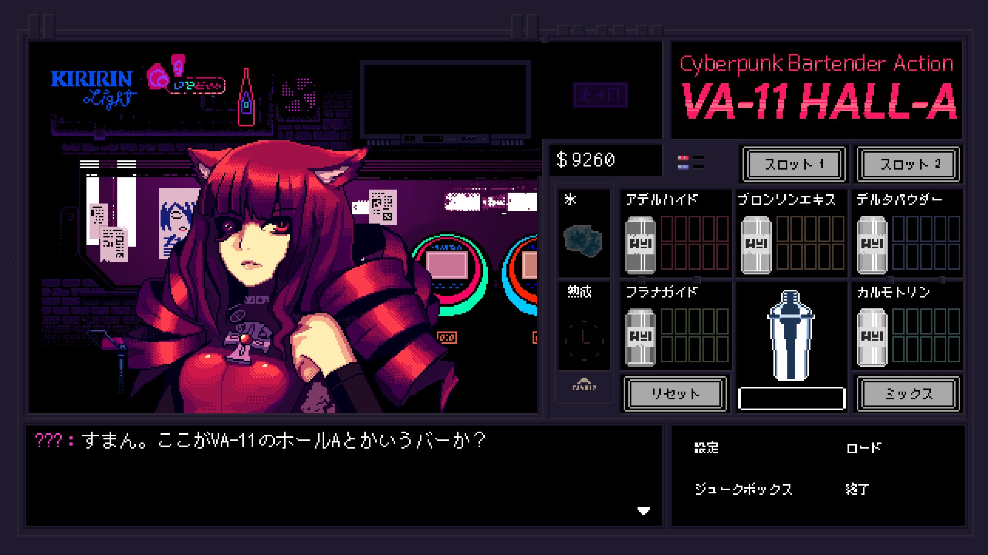 ホシイ