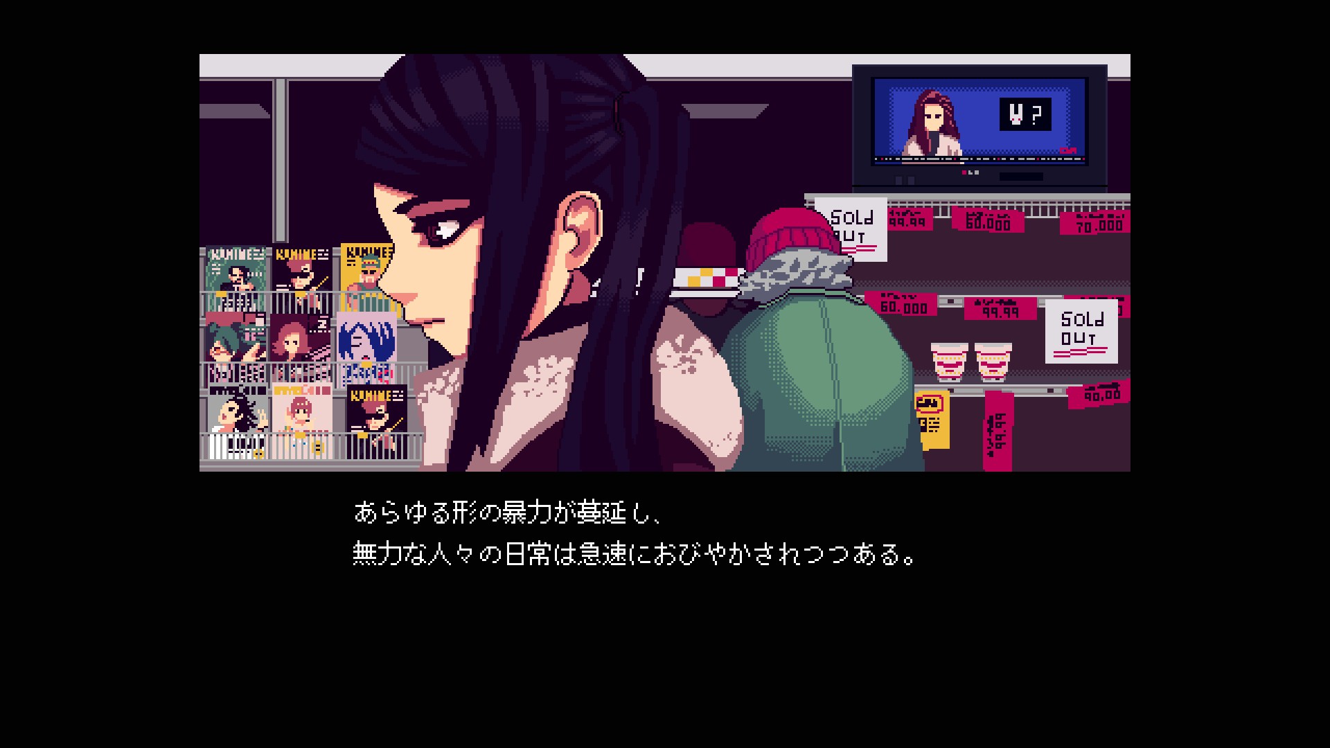 オープニング