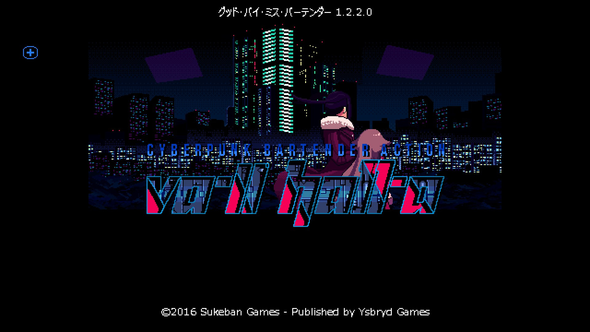 VA-11 HALL-Aのタイトル